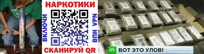 Наркота Жуковский Амфетамин ГАШИШ Бошки Шишки Альфа ПВП