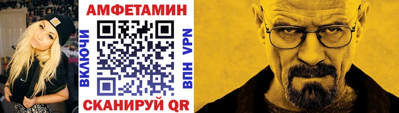АМФЕТАМИН VHQ  Жуковский 