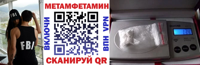 АМФ Розовый Жуковский
