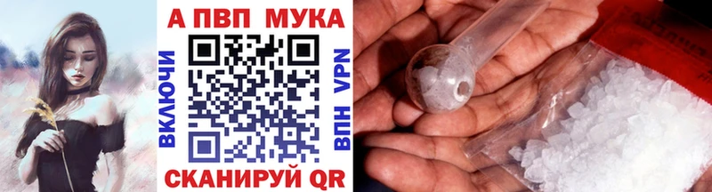 маркетплейс телеграм  Жуковский  A-PVP VHQ 