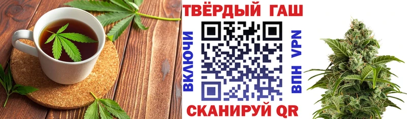 где купить наркоту  Жуковский  Печенье с ТГК конопля 