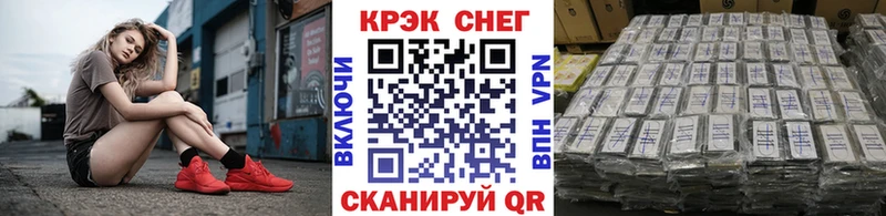 даркнет сайт  Жуковский  Cocaine 99% 