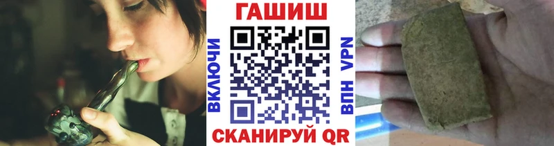 ГАШИШ Изолятор  закладки  Жуковский 