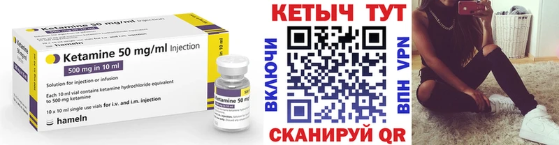 купить наркоту  Жуковский  Кетамин ketamine 