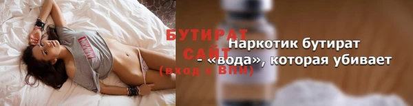 бутик Алзамай