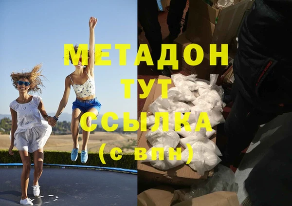 бутик Алзамай