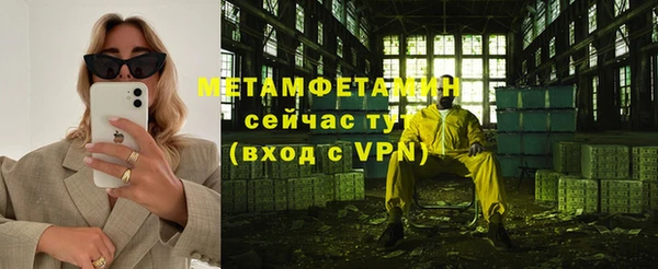 гидра Абинск