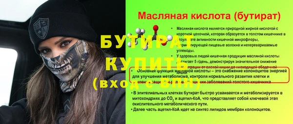 бутик Алзамай
