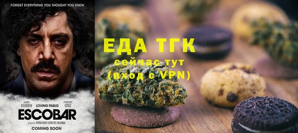 кристаллы Абдулино