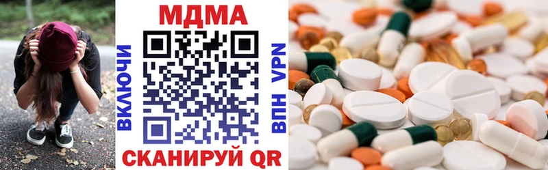 МДМА молли  купить наркотик  Жуковский 