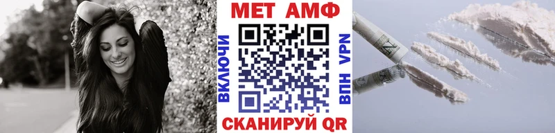 где купить наркоту  Жуковский  Метамфетамин пудра 