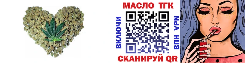 ТГК гашишное масло  Жуковский 